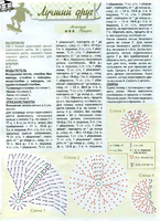 мишка